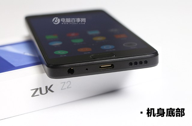 ZUK Z2好看嗎 ZUK Z2外觀評測