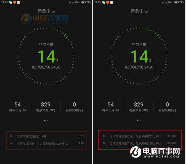 ZUI2.0怎么樣 ZUK Z2系統評測