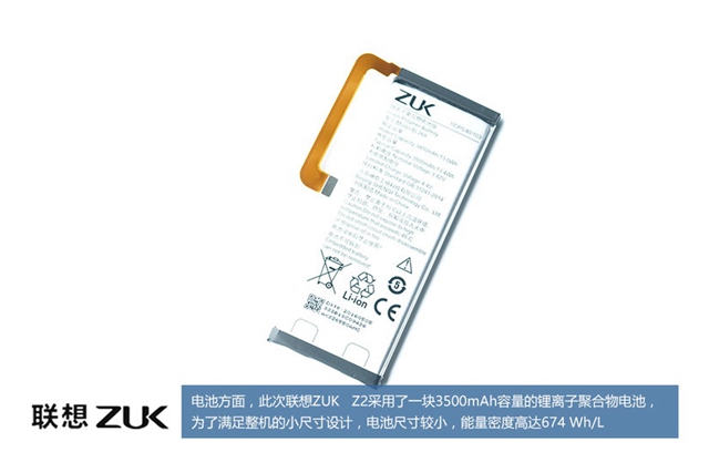 ZUK Z2做工怎么樣 ZUK Z2拆機圖解評測