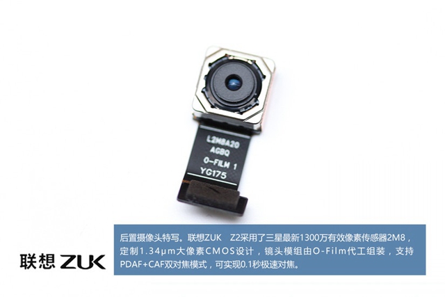 ZUK Z2做工怎么樣 ZUK Z2拆機圖解評測