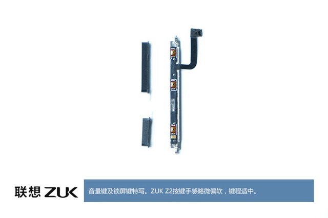 ZUK Z2做工怎么樣 ZUK Z2拆機圖解評測