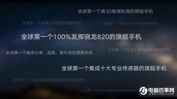 ZUK Z2 Pro值得買嗎？ZUK Z2 Pro評測