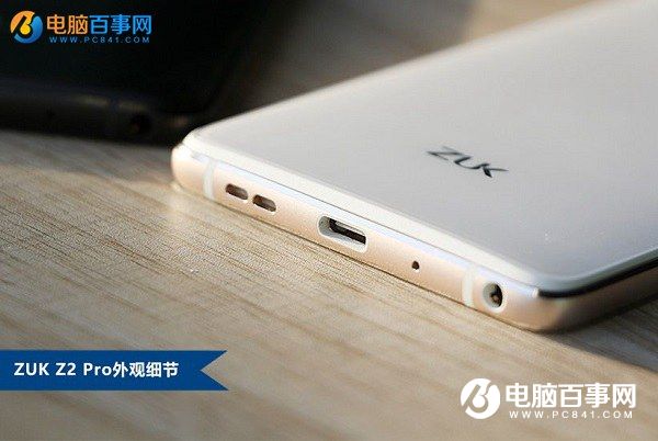 ZUK Z2 Pro好看嗎？外觀評測