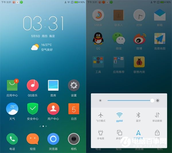 ZUI2.0怎么樣 ZUK Z2 Pro系統(tǒng)評(píng)測(cè)