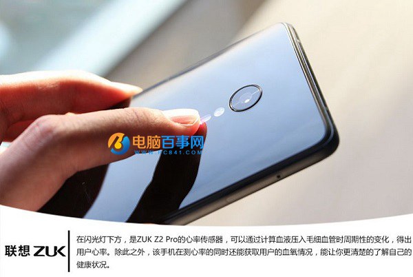 ZUI2.0怎么樣 ZUK Z2 Pro系統(tǒng)評(píng)測(cè)