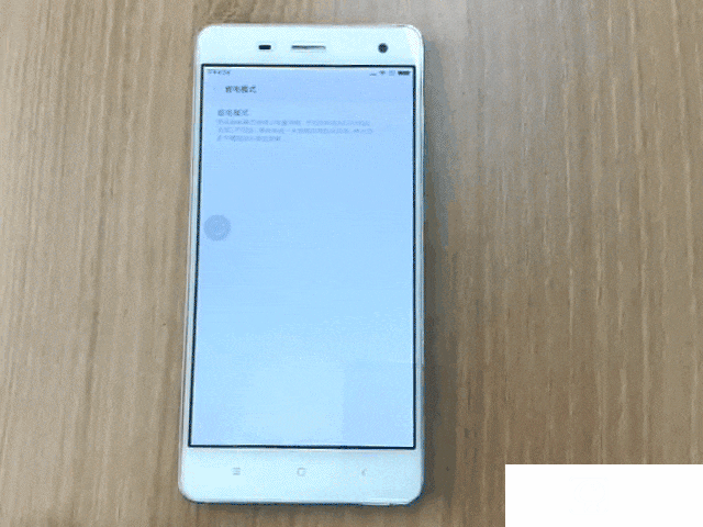 MIUI8懸浮球?qū)Ρ萯OS 國內(nèi)用戶為何獨愛它