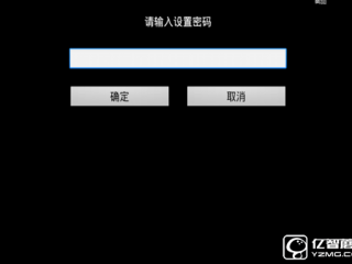 中興B760EV3 B860A、V1.1完美破解