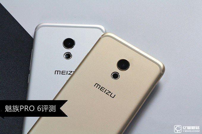 ZUK Z2和魅族PRO 6哪個好 魅族PRO 6與ZUK Z2區(qū)別對比