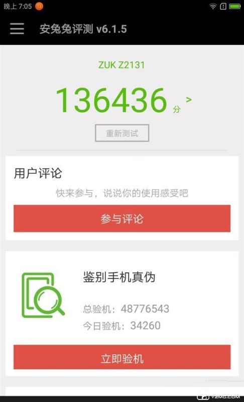 ZUK Z2和魅族PRO 6哪個好 魅族PRO 6與ZUK Z2區(qū)別對比
