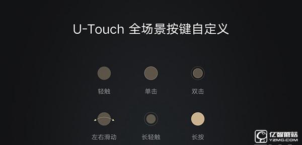 ZUK Z2和魅族PRO 6哪個好 魅族PRO 6與ZUK Z2區(qū)別對比