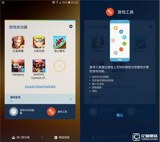 三星C7值得買嗎 三星Galaxy C7評測