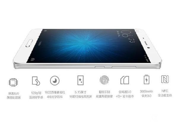 頂級旗艦之戰 樂Max 2/小米5對比評測