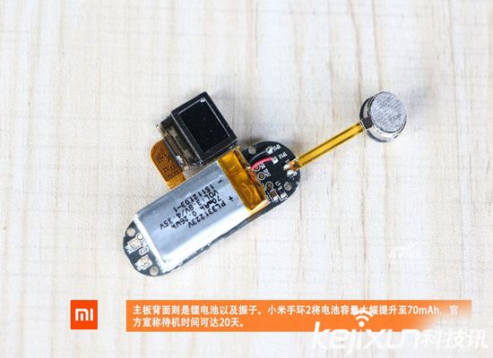 小米手環2暴力拆解：有屏幕才是王道！
