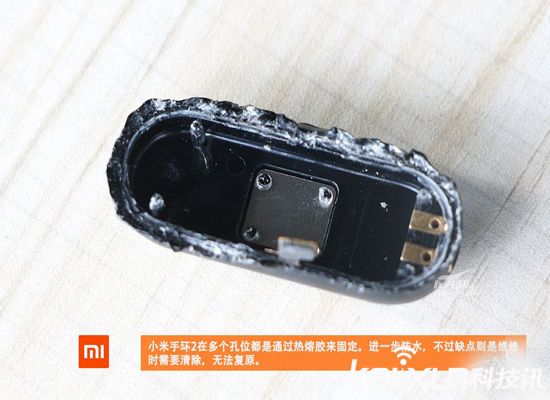 小米手環2暴力拆解：有屏幕才是王道！