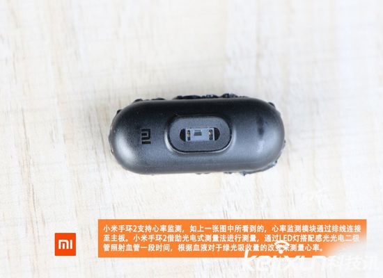 小米手環2暴力拆解：有屏幕才是王道！