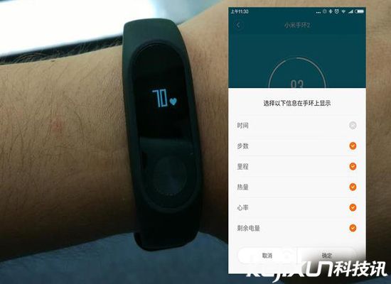 小米手環2真機先睹為快 超長待機 納尼?