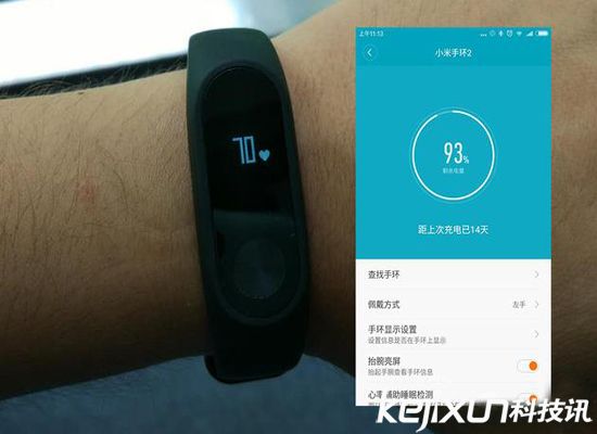 小米手環2真機先睹為快 超長待機 納尼？