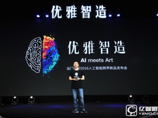 出門問問正式發(fā)布TicWatch 2