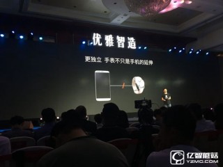 Ticwatch 2手表發布 內置3G更獨立