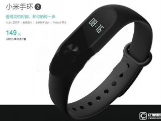 小米手環(huán)2功能介紹  小米手環(huán)2購(gòu)買方式