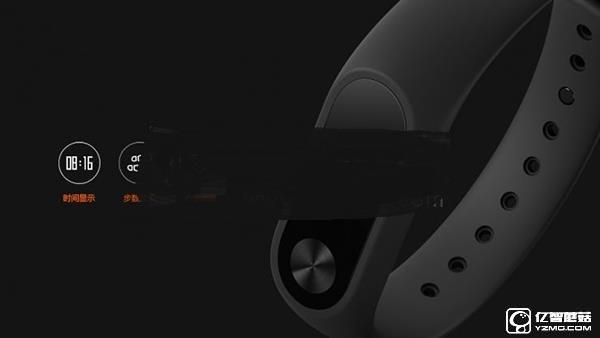 小米手環2 小米手環2