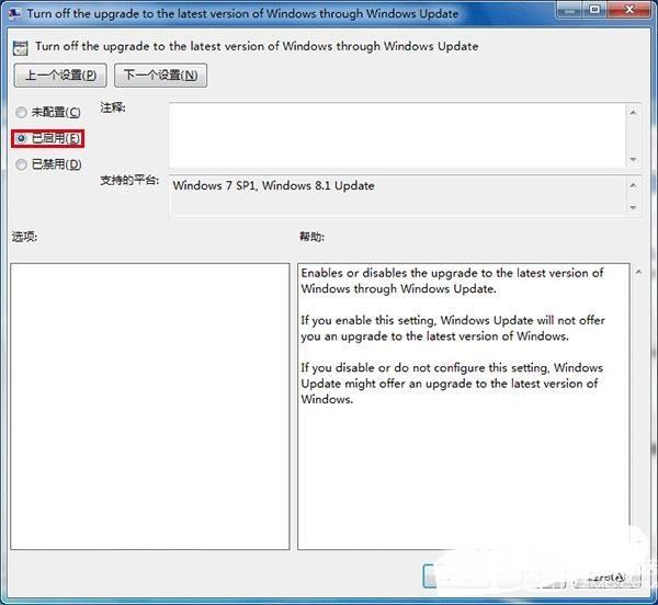 Win10升級提示怎么關閉?關閉Win7/8.1升級到Win10方法大全
