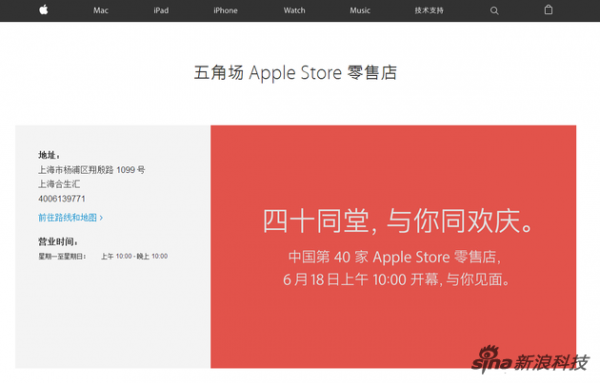 官網(wǎng)預(yù)告