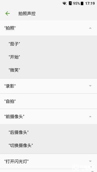 解放雙手不是難事 中興AXON天機語音體驗