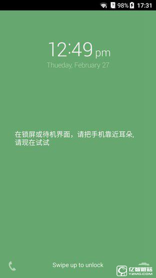 解放雙手不是難事 中興AXON天機語音體驗