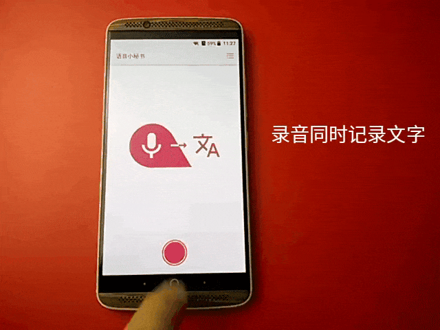 解放雙手不是難事 中興AXON天機語音體驗