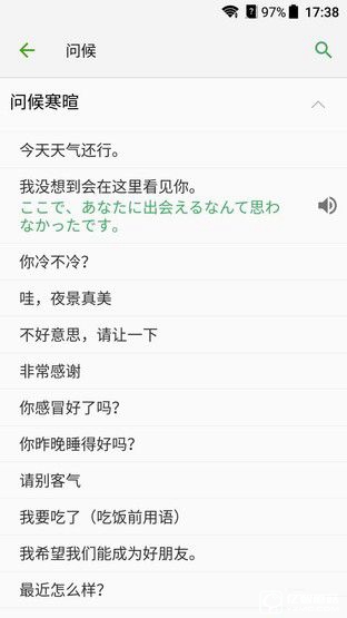 解放雙手不是難事 中興AXON天機語音體驗