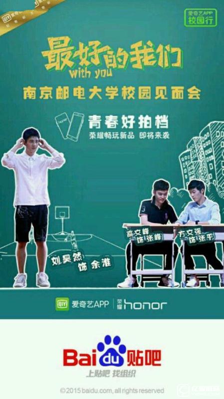 699元起售 榮耀5A系列12日發布