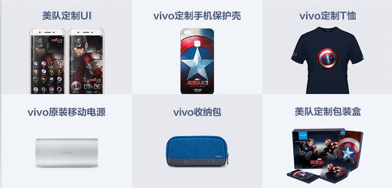 6G內存+驍龍820+雙曲面屏！vivo Xplay5旗艦版評測