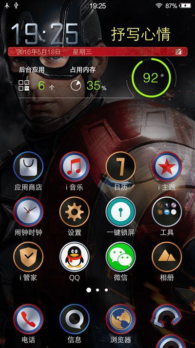 6G內存+驍龍820+雙曲面屏！vivo Xplay5旗艦版評測