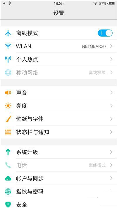 6G內存+驍龍820+雙曲面屏！vivo Xplay5旗艦版評測