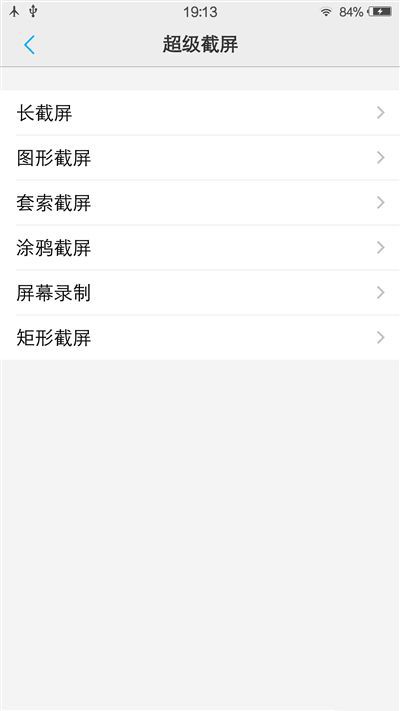 6G內存+驍龍820+雙曲面屏！vivo Xplay5旗艦版評測