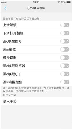 6G內存+驍龍820+雙曲面屏！vivo Xplay5旗艦版評測