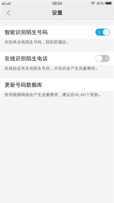 6G內存+驍龍820+雙曲面屏！vivo Xplay5旗艦版評測