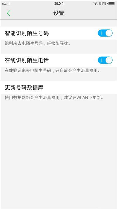 6G內存+驍龍820+雙曲面屏！vivo Xplay5旗艦版評測