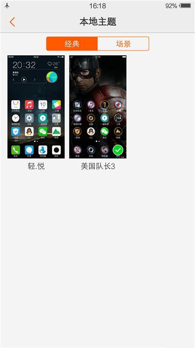 6G內存+驍龍820+雙曲面屏！vivo Xplay5旗艦版評測