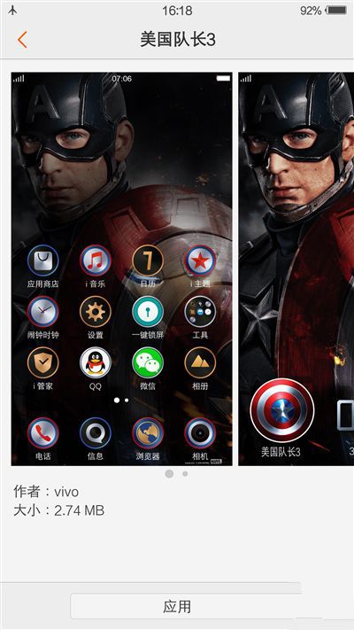 6G內存+驍龍820+雙曲面屏！vivo Xplay5旗艦版評測