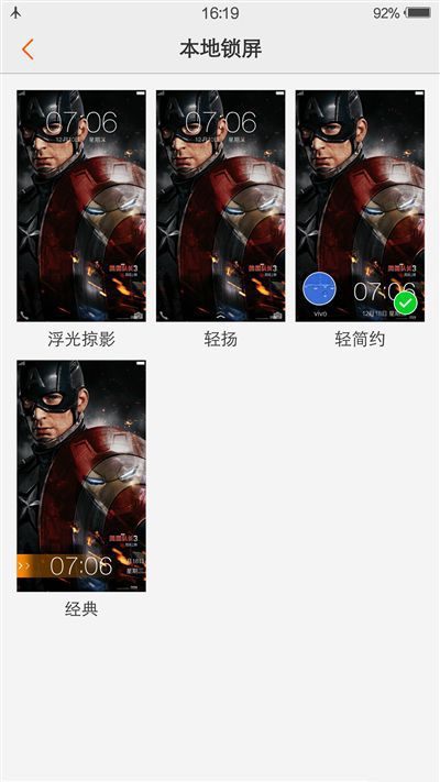6G內存+驍龍820+雙曲面屏！vivo Xplay5旗艦版評測
