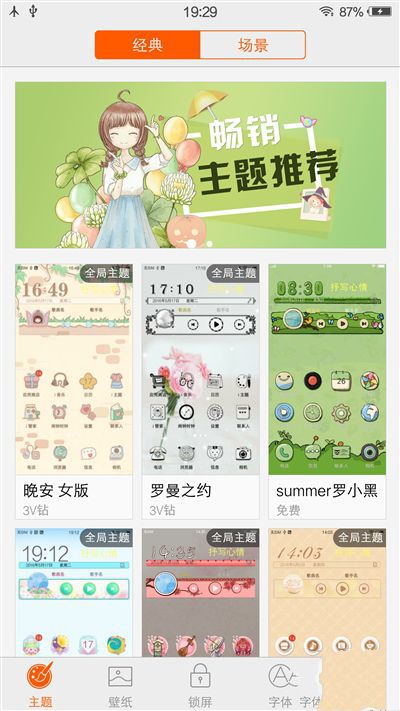 6G內存+驍龍820+雙曲面屏！vivo Xplay5旗艦版評測