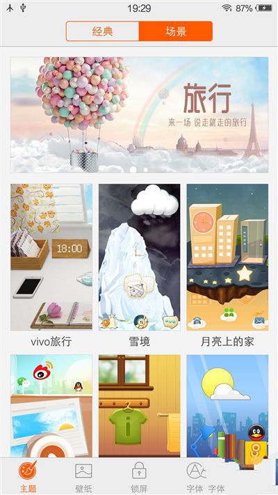 6G內存+驍龍820+雙曲面屏！vivo Xplay5旗艦版評測