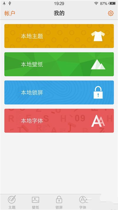 6G內存+驍龍820+雙曲面屏！vivo Xplay5旗艦版評測