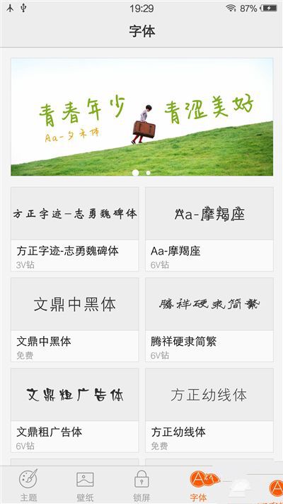 6G內存+驍龍820+雙曲面屏！vivo Xplay5旗艦版評測