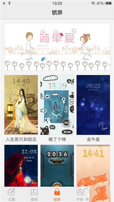 6G內存+驍龍820+雙曲面屏！vivo Xplay5旗艦版評測