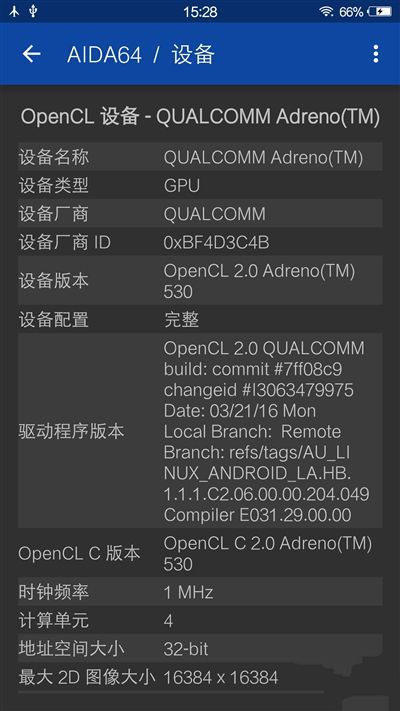 6G內存+驍龍820+雙曲面屏！vivo Xplay5旗艦版評測