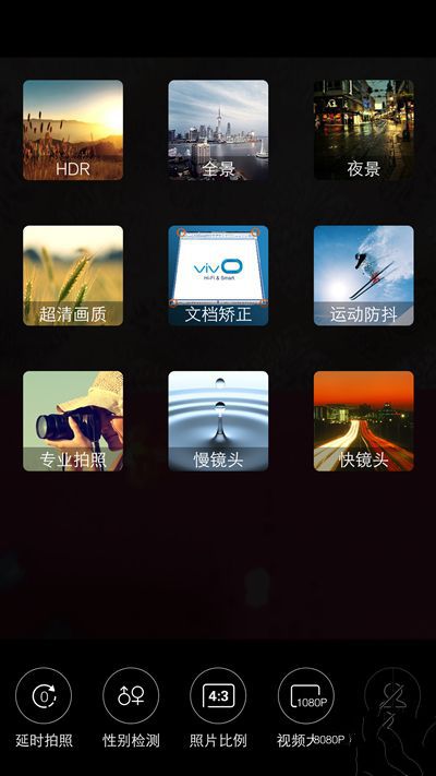 6G內存+驍龍820+雙曲面屏！vivo Xplay5旗艦版評測
