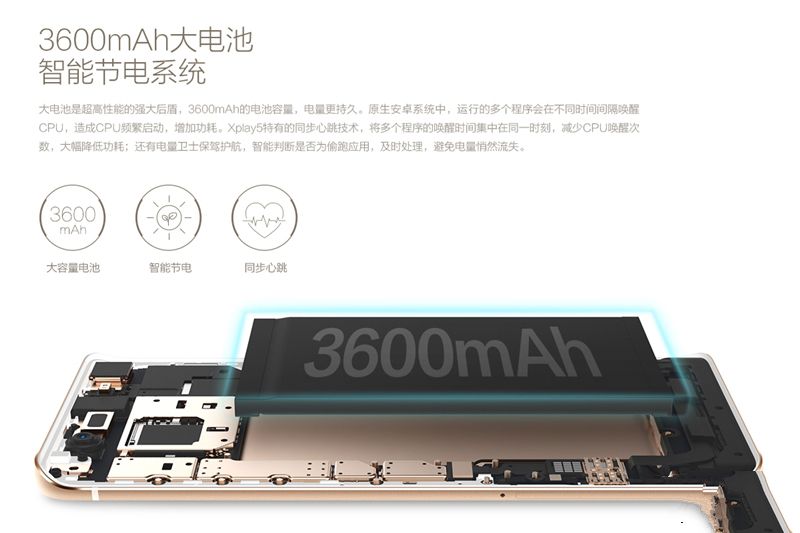 6G內存+驍龍820+雙曲面屏！vivo Xplay5旗艦版評測